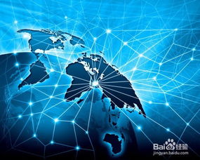 解析上海注冊一家網(wǎng)絡(luò)科技公司的大致流程