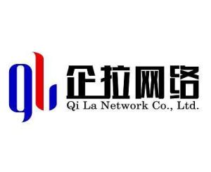 廣州企拉網(wǎng)絡(luò)科技 專業(yè)網(wǎng)絡(luò)工程解決方案提供商