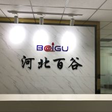 東莞市海洋網(wǎng)絡(luò)科技有限公司 深耕網(wǎng)絡(luò)科技，賦能智慧未來