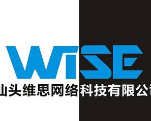 汕頭維思網(wǎng)絡(luò)科技 技術(shù)驅(qū)動(dòng)，智繪未來